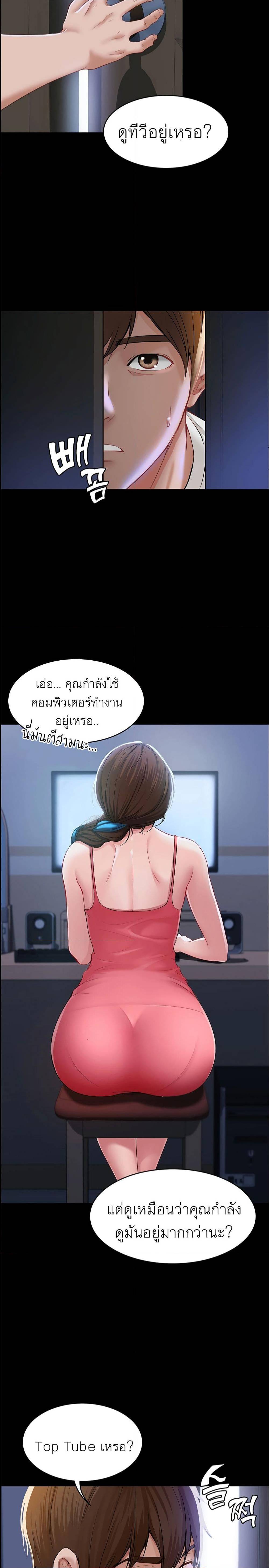 อ่านมังงะ การ์ตูน